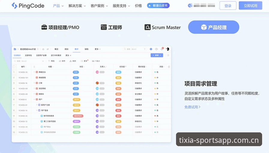 电脑端登录指南的多种选择中，什么才是真正高效的"软件下载CN官方"方案？